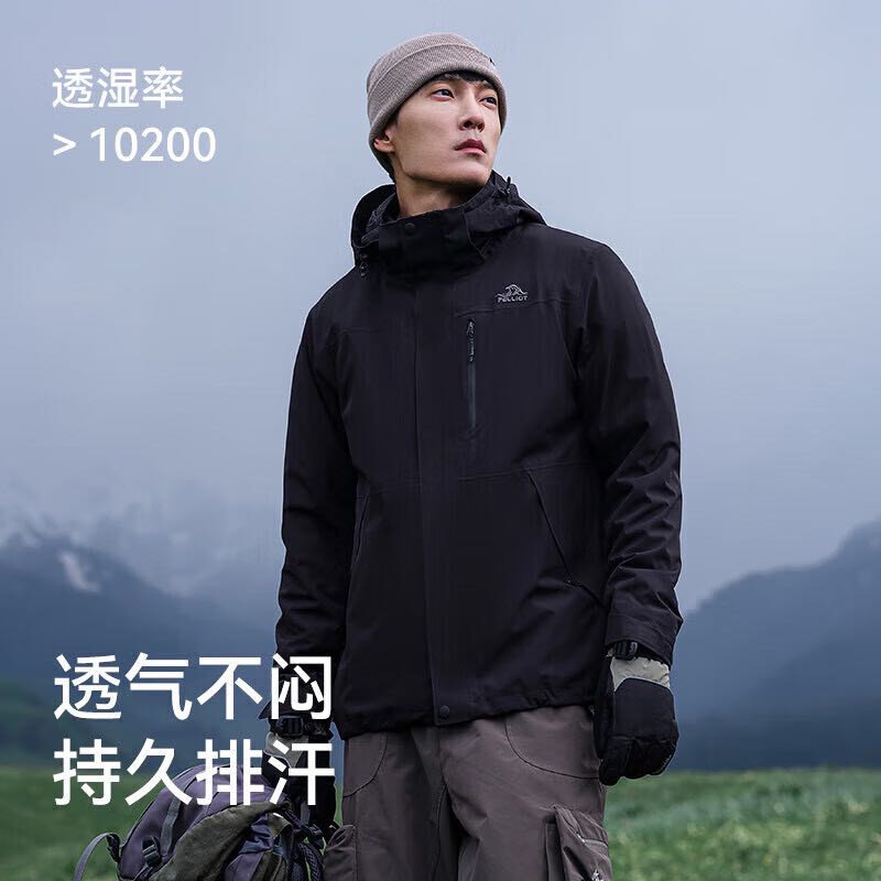 PELLIOT 伯希和 经典系列2.0 男女三合一外套 11340105 券后449元