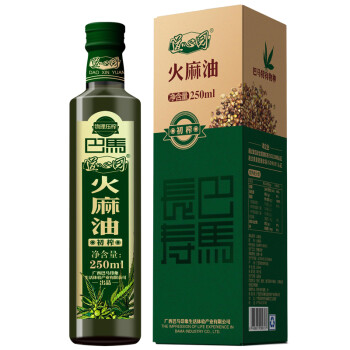 道心园广西巴马火麻油低温压榨山丝线丝火麻籽油火麻仁油250ml