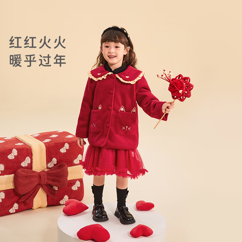 JELLYBABY 女童洋气外套 宝宝加绒新年套装 券后104元