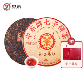 中茶 2018年 臻品黄印 普洱熟茶 357g