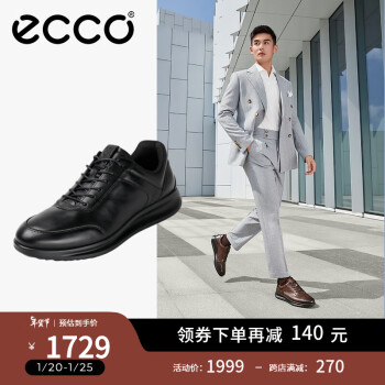 ecco 爱步 雅仕系列 男士商务休闲鞋 20712401001 黑色 42