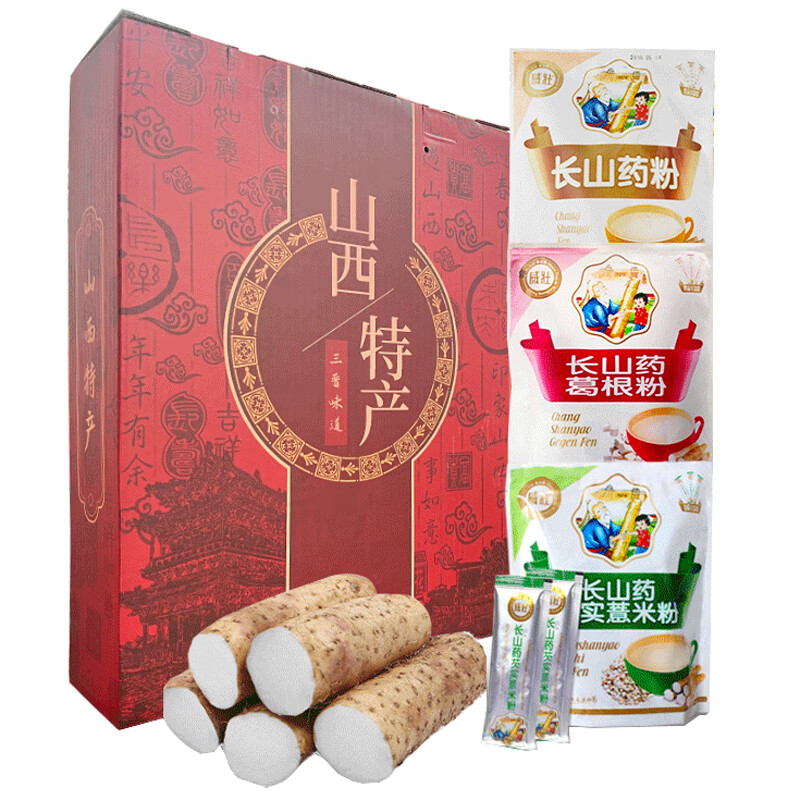 威壮 长山药粉礼盒 1050g 券后59.9元