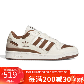 adidas 阿迪达斯 中性 三叶草系列 FORUM LOW CL 休闲板鞋 IG3900 44码UK9.5 白/棕