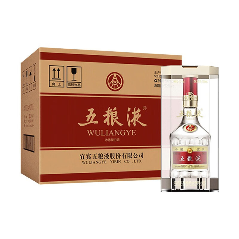 WULIANGYE 五粮液 第八代普五 52度浓香 500ml*6瓶 整箱原箱 5699元