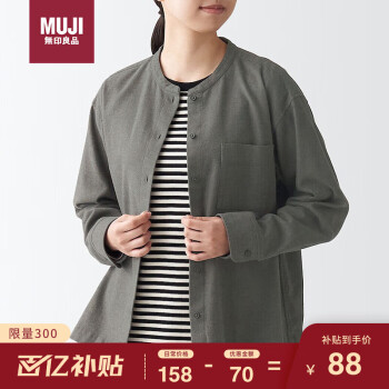 MUJI 無印良品 无印良品（MUJI）女式 法兰绒 立领衬衫 棕色 L