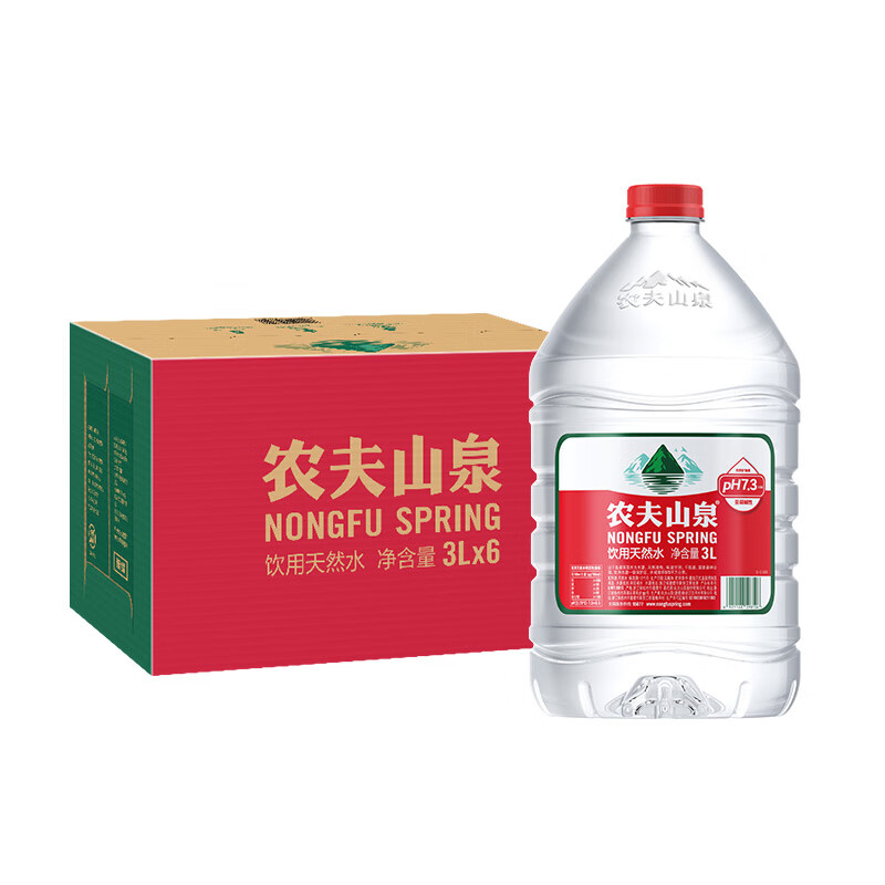 农夫山泉 饮用水 饮用天然水3L*6桶 整箱 桶装水 24.5元（49元/2件）
