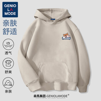 GENIOLAMODE 森马集团港风大码卫衣男高街设计感春秋连帽外套男生休闲圆领衣服