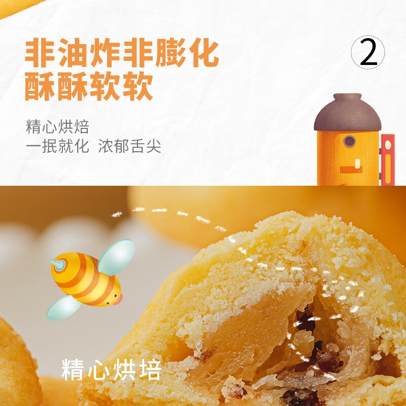 京东百亿补贴：秋田满满 儿童高钙小软饼干 9.9元包邮