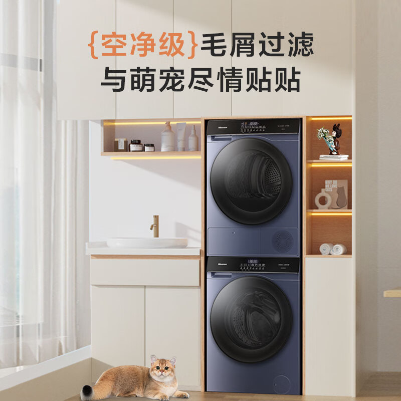 Hisense 海信 超薄洗烘套装 10公斤滚筒洗衣机全自动+双擎热泵烘干机 1:1正反转 活水洗 券后3344.05元