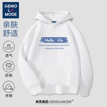 GENIOLAMODE 森马集团情侣卫衣男春秋大码印花衣服青少年休闲连帽百搭外套