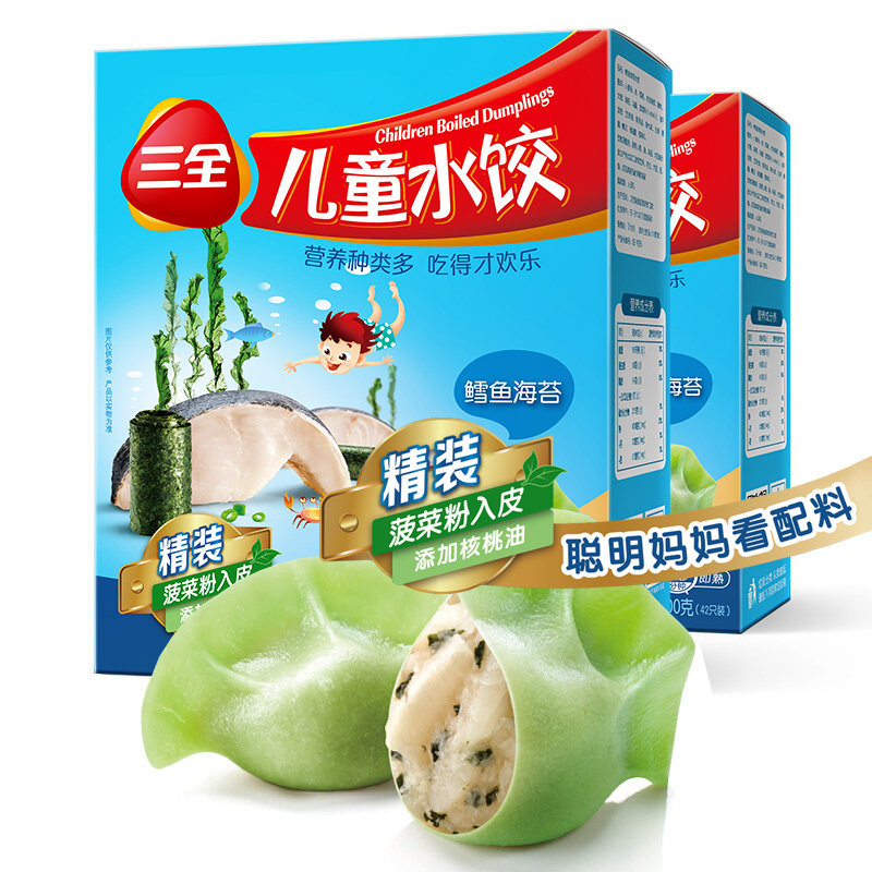 三全 儿童水饺 鳕鱼海苔味 300g*2盒 54.9元