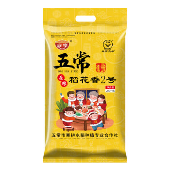 移动端：庭享 寒耕五常稻花香5斤