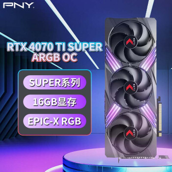 PNY 必恩威 GeForce RTX4070Ti Super 16GB  Gaming VERTO ARGB OC掌控者超频版三风扇电竞游戏显卡