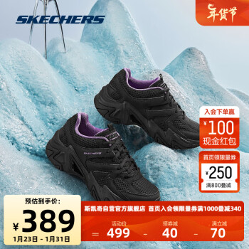SKECHERS 斯凯奇 机甲鞋三代Skechers机能风情侣老爹鞋增高厚底透气休闲鞋