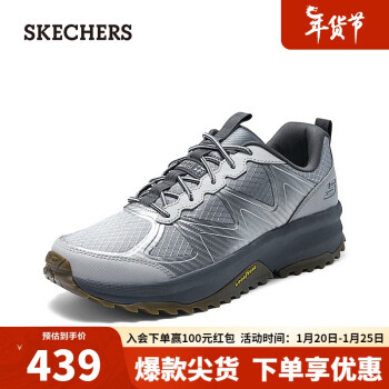 SKECHERS 斯凯奇 男子耐磨大底徒步鞋237221C 灰色/GRY 39