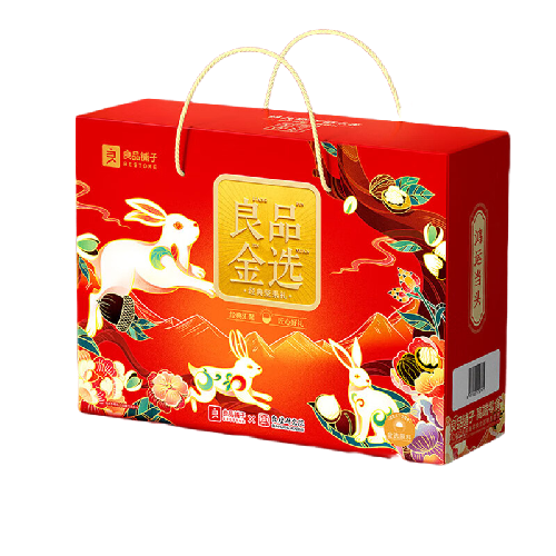 BESTORE 良品铺子 良品金选 经典坚果礼盒 1.505kg 券后59元