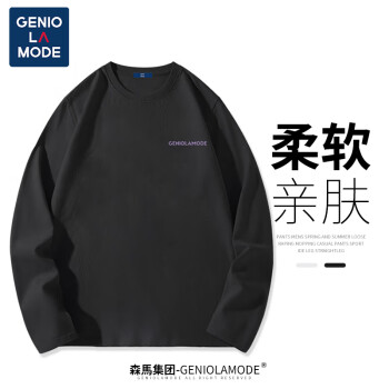 GENIOLAMODE 森马集团长袖T恤男简约潮牌圆领套头长t男生宽松休闲春秋衣服