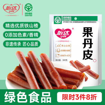 yida 怡达 无添加果丹皮380g