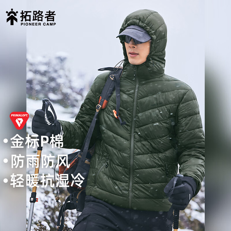 Pioneer Camp 拓路者 雪狐男士棉衣PrimaloftP棉棉服秋冬季户外 券后499元