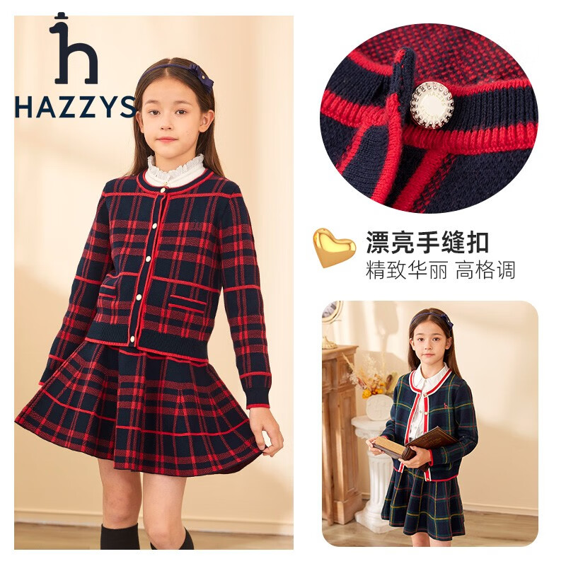 HAZZYS 哈吉斯 童裝女童套裙秋兒童經(jīng)典圓領(lǐng)活力少女套裙上衣裙子兩件套 經(jīng)典紅 110 券后269元