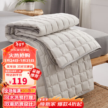 Dohia 多喜爱 床垫床褥 双人四季可折叠防滑软垫保护垫床垫子1.8床180*200cm