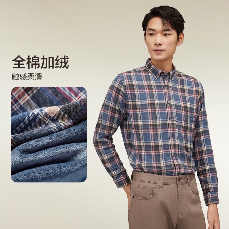 红豆男装 红豆保暖衬衫男冬季加绒加厚全棉格纹扣领长袖衬衫冬季新款 146元