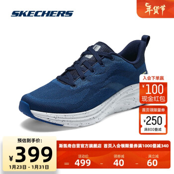 SKECHERS 斯凯奇 舒适休闲运动鞋232631 蓝色/柠檬色/BLLM 43