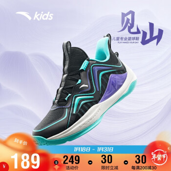 ANTA 安踏 儿童篮球鞋2023男大童鞋防滑耐磨户外运动鞋A312341106