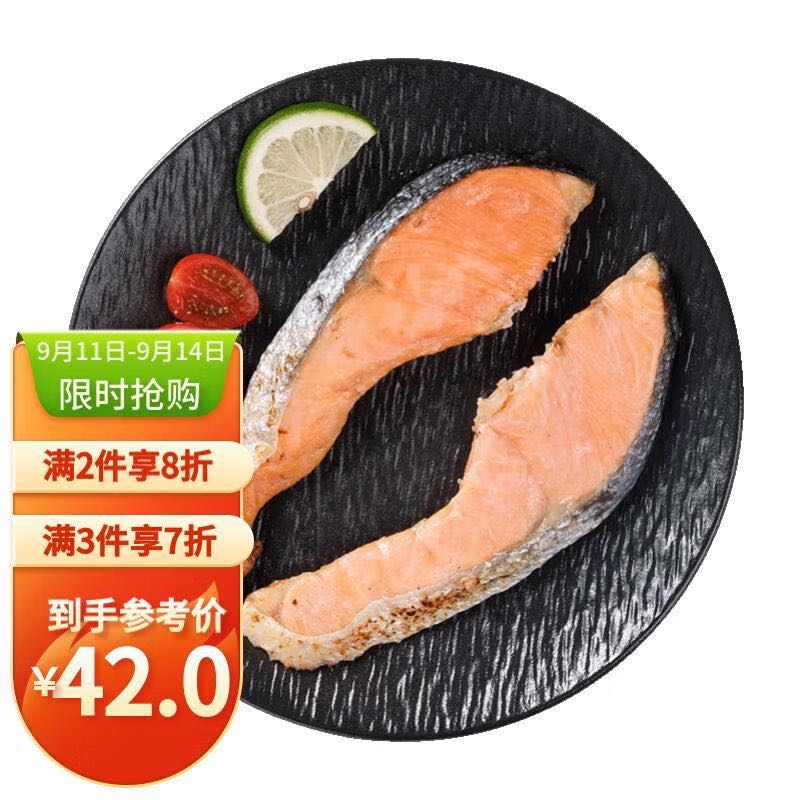美加佳 即食熟冻盐烤三文鱼220g（55g*4块）（银鲑）海鲜年货 生鲜鱼类 13.46元