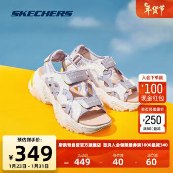 SKECHERS 斯凯奇 机甲鞋丨Skechers夏季女款厚底增高凉鞋外穿休闲鞋踩屎感119862