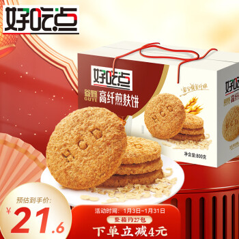 好吃点 谷野 高纤煎麸饼 800g