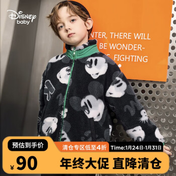 Disney 迪士尼 童装儿童男童加绒加厚立领外套潮酷防3D米奇卡通上衣2022冬季 DB241IE04 深灰米奇 120
