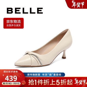 BeLLE 百丽 扭结高跟鞋女23秋新商场同款羊皮细跟单鞋3HE02CQ3 米色 37