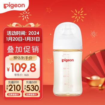 Pigeon 贝亲 自然实感第3代PRO系列 AA192 PPSU奶瓶 240ml L 6月+