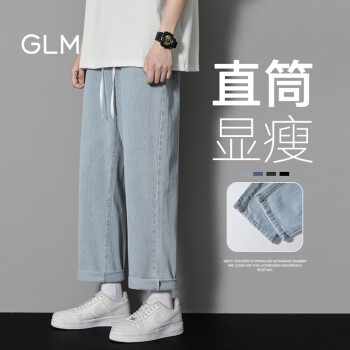 GLM 森马集团品牌牛仔裤男潮流休闲直筒宽松韩版百搭男长裤子 浅蓝2XL