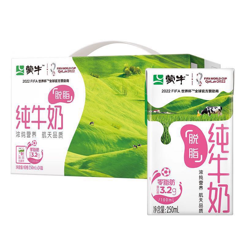 MENGNIU 蒙牛 脱脂纯牛奶250ml*24 零脂肪轻负 年货礼盒 券后35.5元