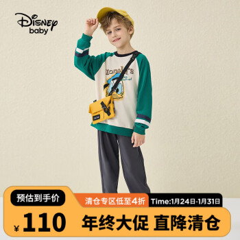 Disney 迪士尼 童装儿童男女童圆领长袖套装插肩运动两件套DB331TE02绿140
