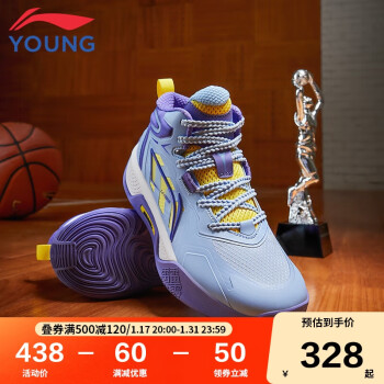 LI-NING 李宁 童鞋儿童篮球鞋男大童天影V1䨻轻量减震回弹稳定支撑中帮运动鞋YKBT080-1新极光蓝/花篮紫38