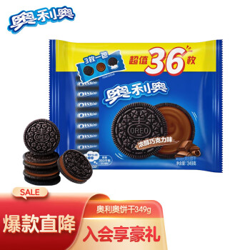 OREO 奥利奥 夹心饼干 巧克力味 349g