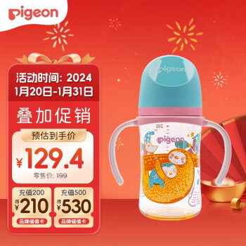 Pigeon 贝亲 自然实感第三代FUN系列 AA219 PPSU奶瓶 彩绘款 240ml 树懒宝宝 M码 3月+