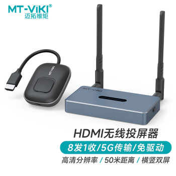 MT-viki 迈拓维矩 无线投屏器hdmi企业级高清4K视频会议无线收发器vga投影仪同屏器 MT-WX02