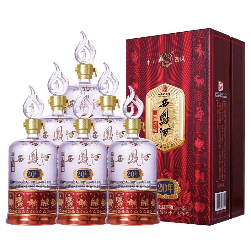 西凤酒 盛世珍藏20年 52度 500ml*6瓶 整箱装 凤香型白酒 券后1469元