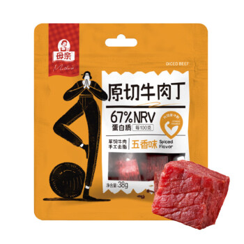 母亲 原切牛肉丁五香味38g 休闲零食肉干肉脯牛肉干熟食小吃