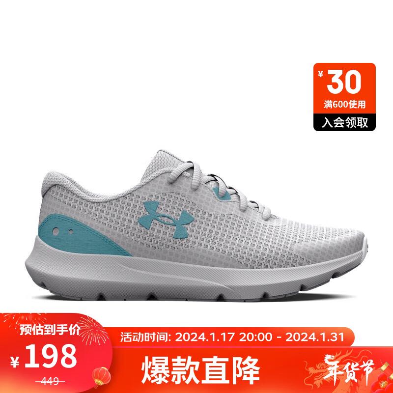 安德玛 UNDERARMOUR）Surge 3女子运动跑步鞋跑鞋3024894 灰色113 37.5 券后177元