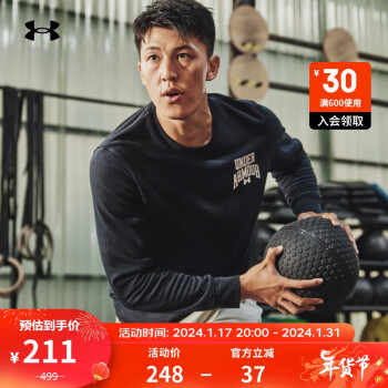 安德玛 UNDERARMOUR）Rival男子棉织圆领训练运动卫衣1379764 黑色001 XL