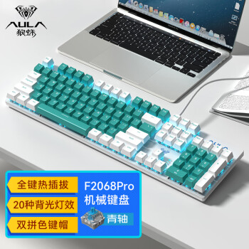 AULA 狼蛛 F2068Pro 104键 有线机械键盘 白绿 青轴 冰蓝光