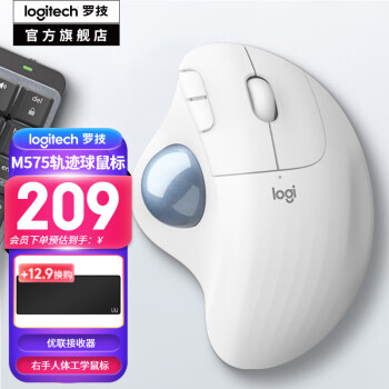 logitech 罗技 ERGO M575 2.4G蓝牙 双模无线鼠标 2000DPI 珍珠白