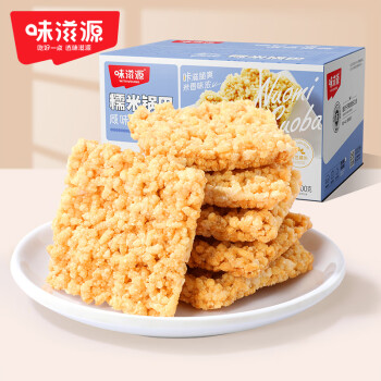 weiziyuan 味滋源 糯米锅巴咸香味500g