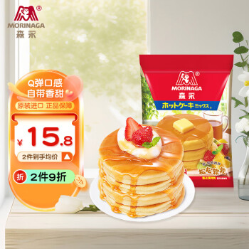 Morinaga 森永 松饼粉烘焙原料300G家用预拌粉儿童方便营养早餐格子华夫饼