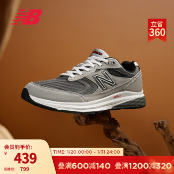 new balance 官方运动鞋男鞋冬季休闲舒适透气Walking 880 MW880CF3 2E